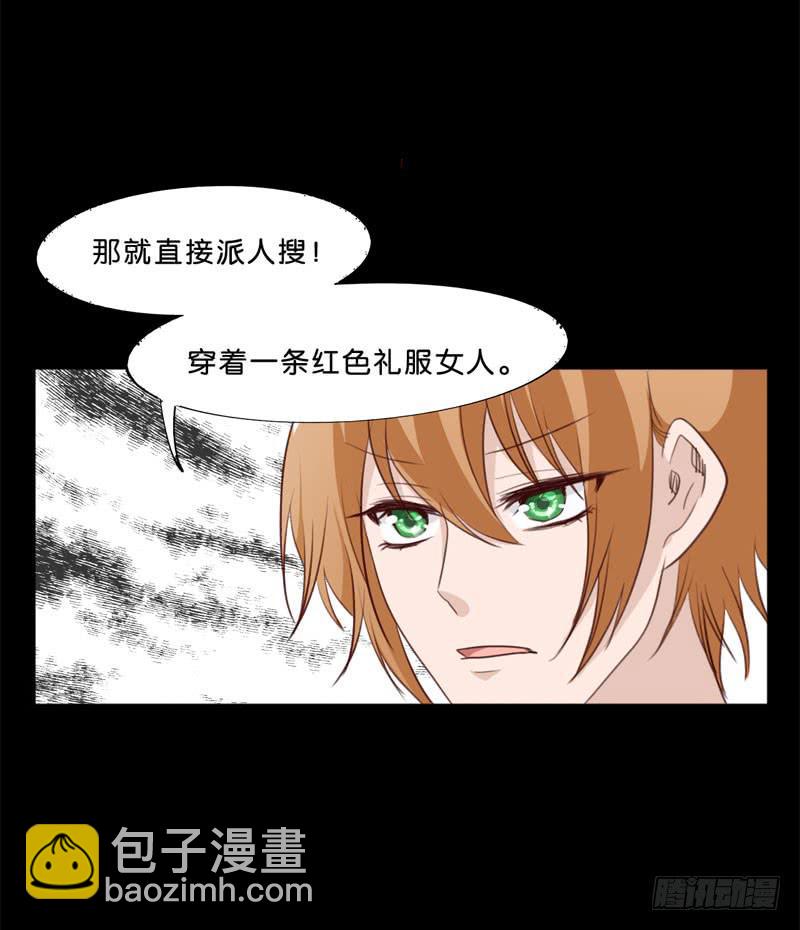 第三十七话 吕晓茶的提点-第33话