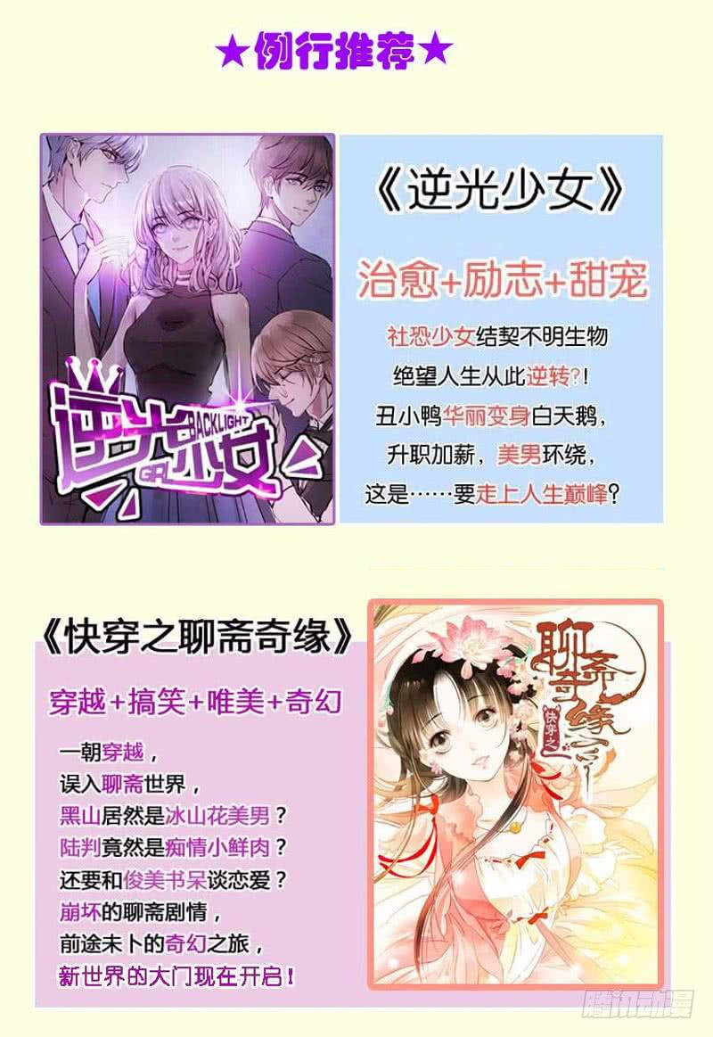 第三十七话 吕晓茶的提点-第33话