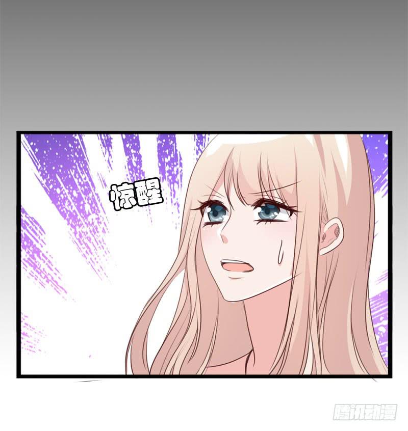 第三十七话 吕晓茶的提点-第33话