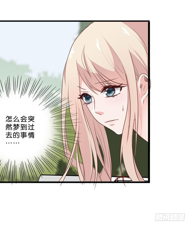 第三十七话 吕晓茶的提点-第33话
