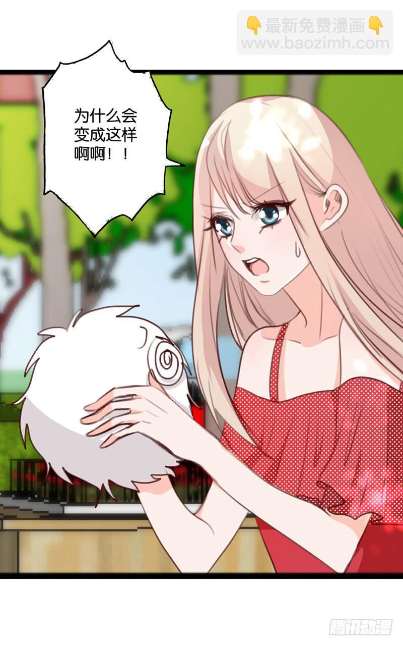 第三十九话 你是不是暗恋我(1/2)-第35话