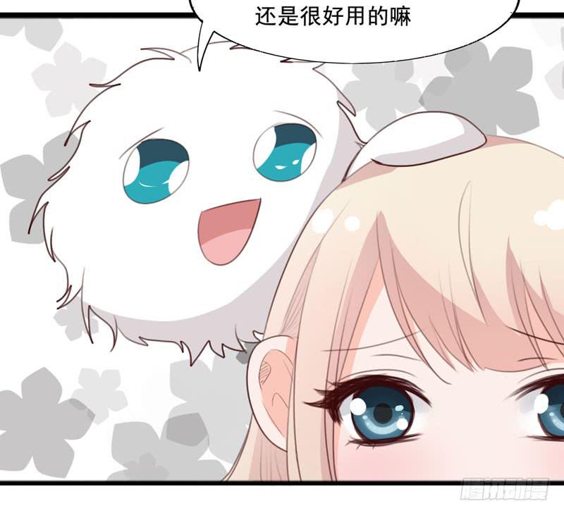第三十九话 你是不是暗恋我(1/2)-第35话