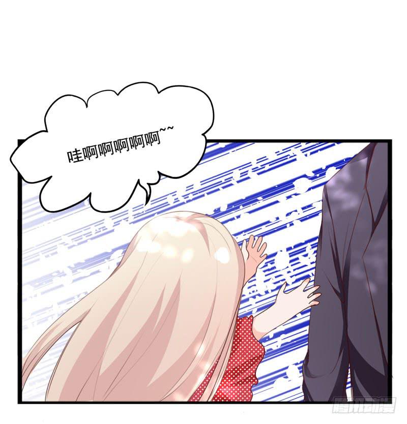 第三十九话 你是不是暗恋我(1/2)-第35话