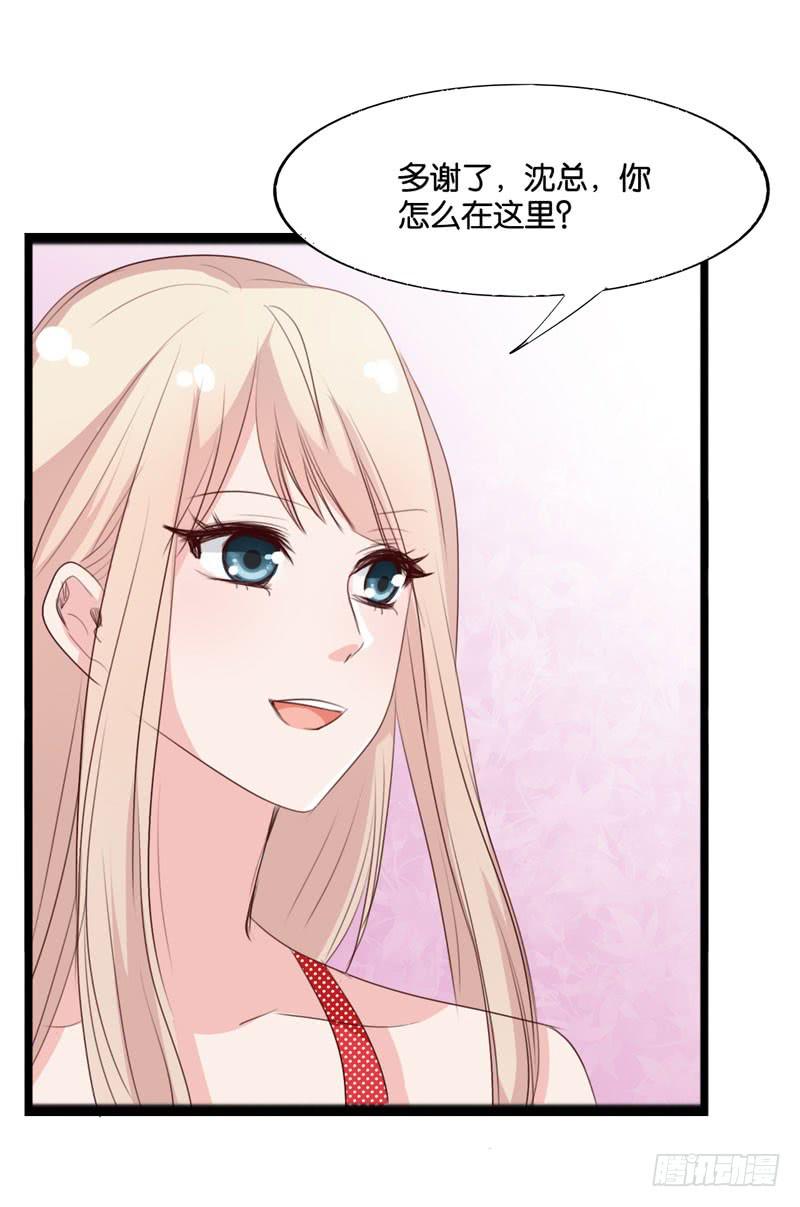 第三十九话 你是不是暗恋我(1/2)-第35话