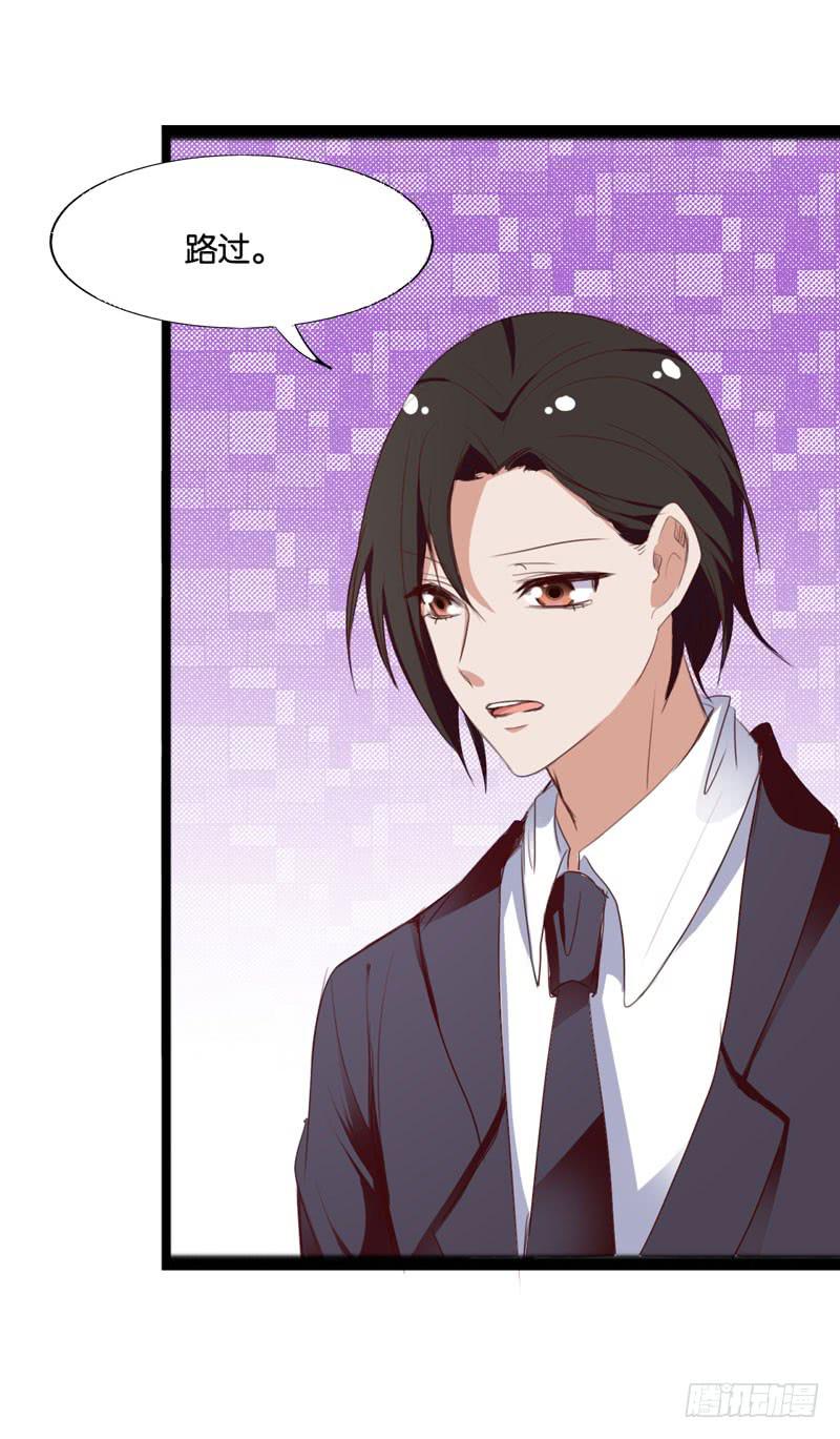 第三十九话 你是不是暗恋我(1/2)-第35话