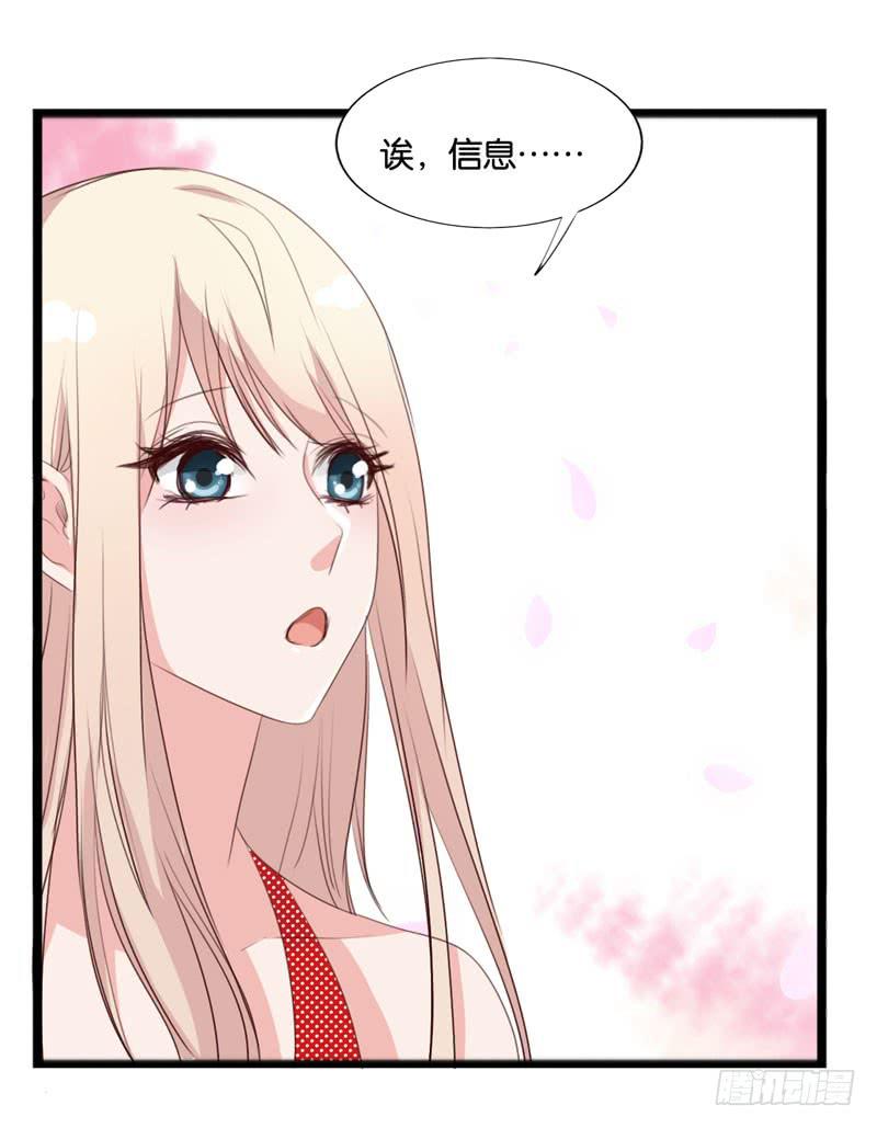 第三十九话 你是不是暗恋我(1/2)-第35话