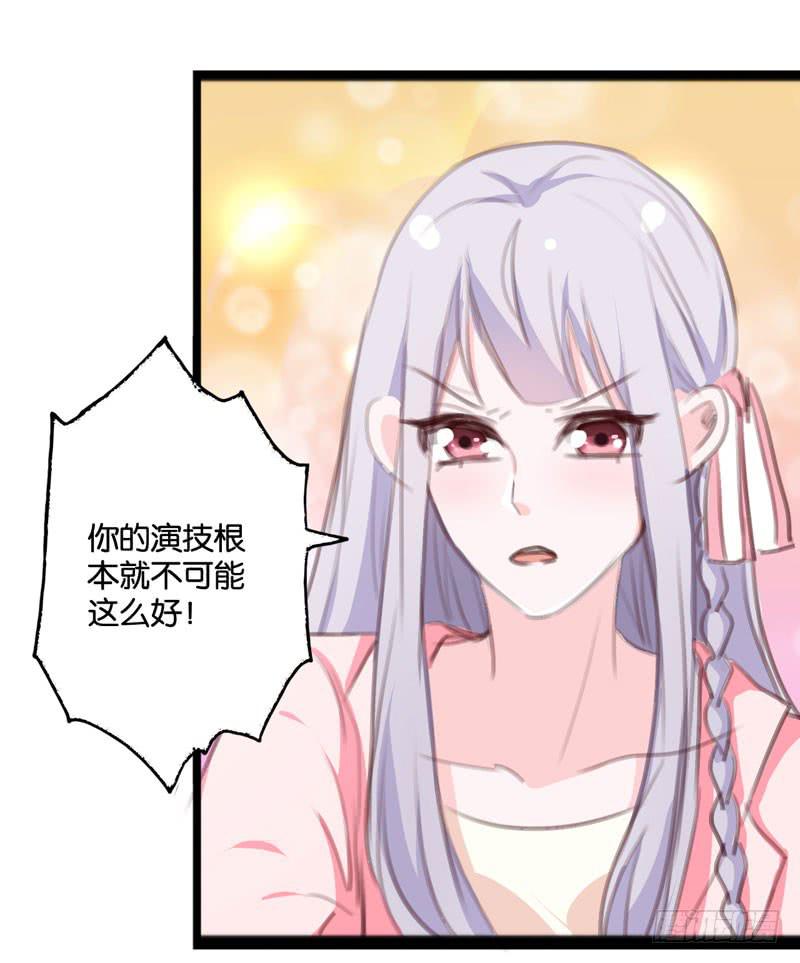 第三十九话 你是不是暗恋我(1/2)-第35话