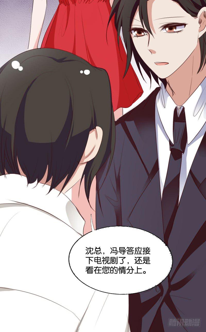 第三十九话 你是不是暗恋我(1/2)-第35话