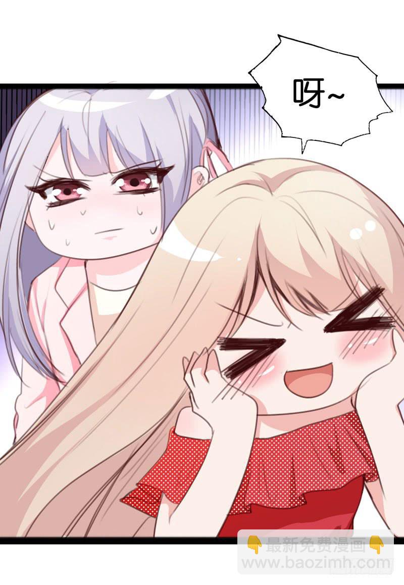 第三十九话 你是不是暗恋我(1/2)-第35话