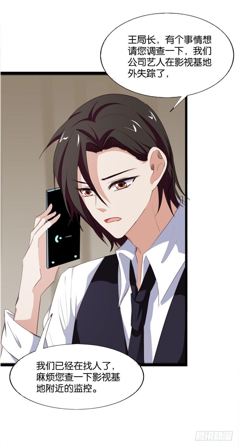 第四十一话 别怕，我会救你的！-第37话