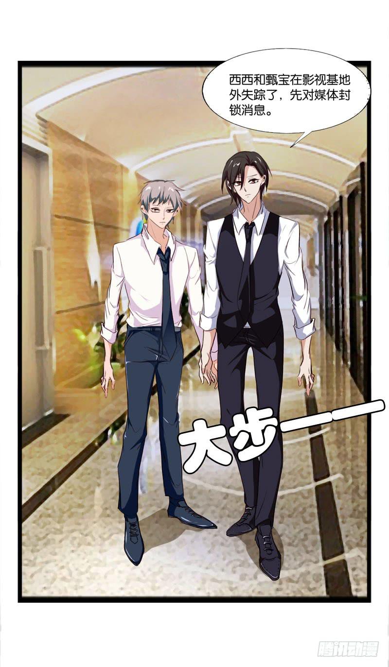 第四十一话 别怕，我会救你的！-第37话