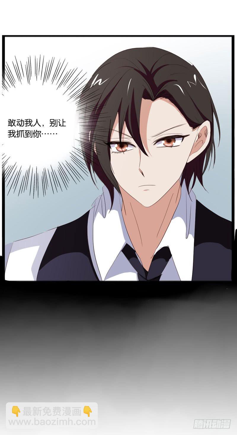 第四十一话 别怕，我会救你的！-第37话
