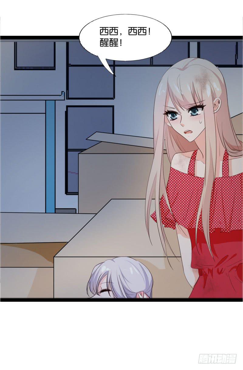 第四十一话 别怕，我会救你的！-第37话