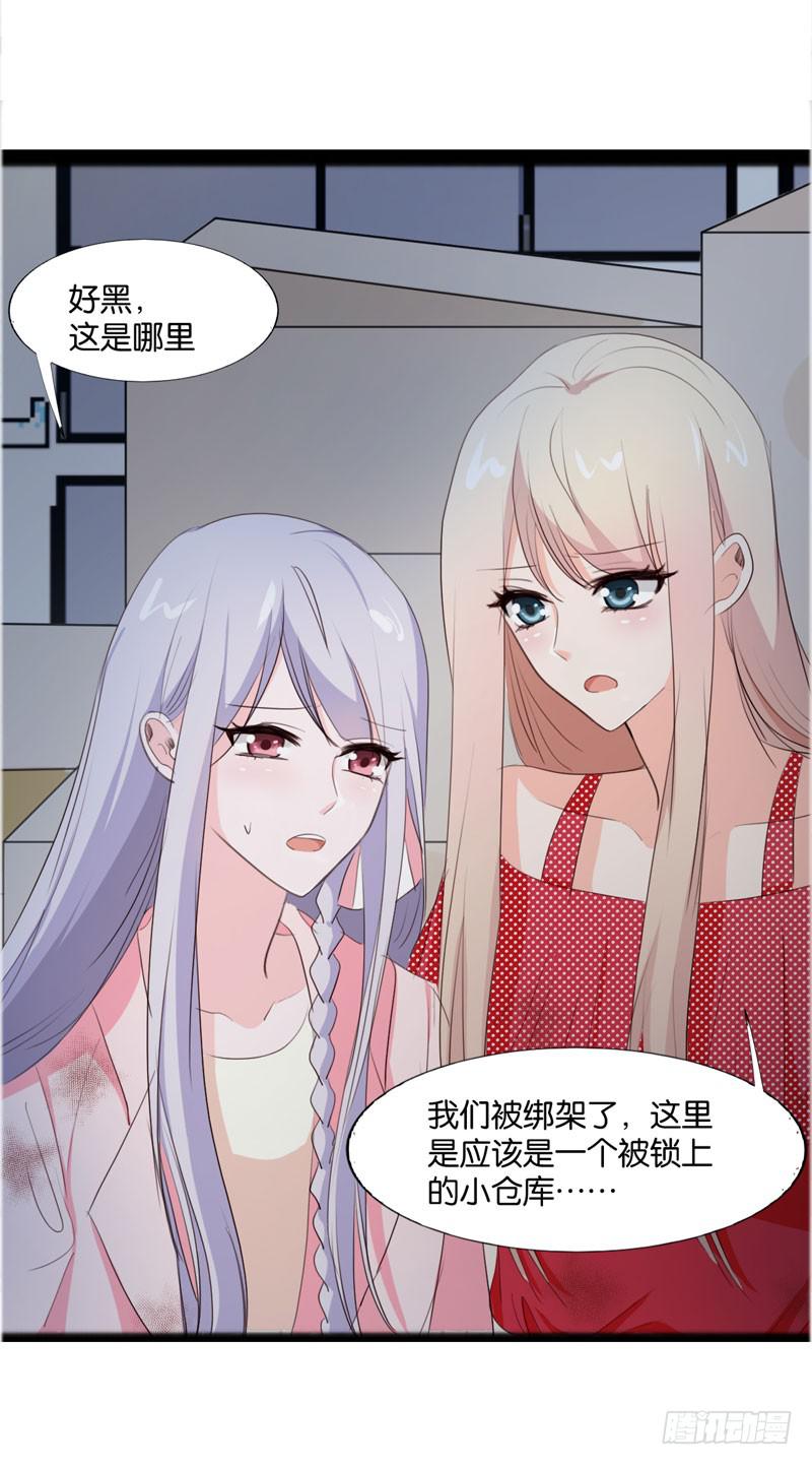 第四十一话 别怕，我会救你的！-第37话
