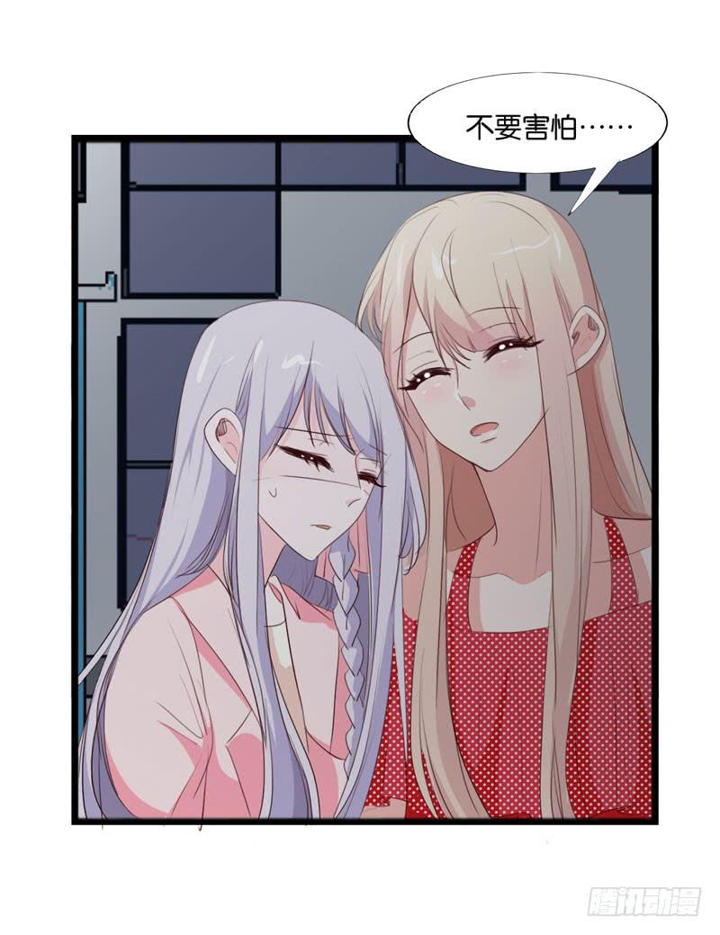 第四十一话 别怕，我会救你的！-第37话