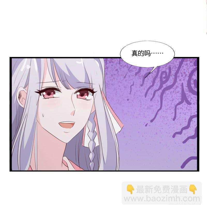 第四十一话 别怕，我会救你的！-第37话
