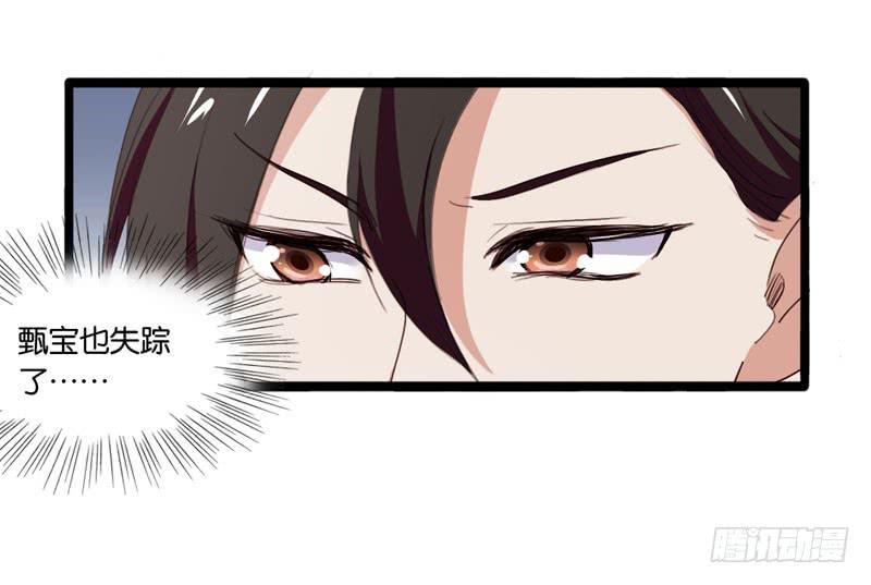 第四十一话 别怕，我会救你的！-第37话