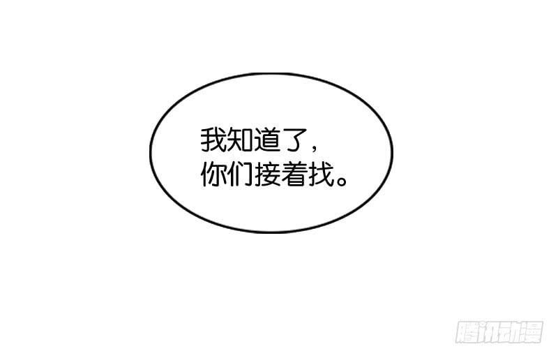 第四十一话 别怕，我会救你的！-第37话