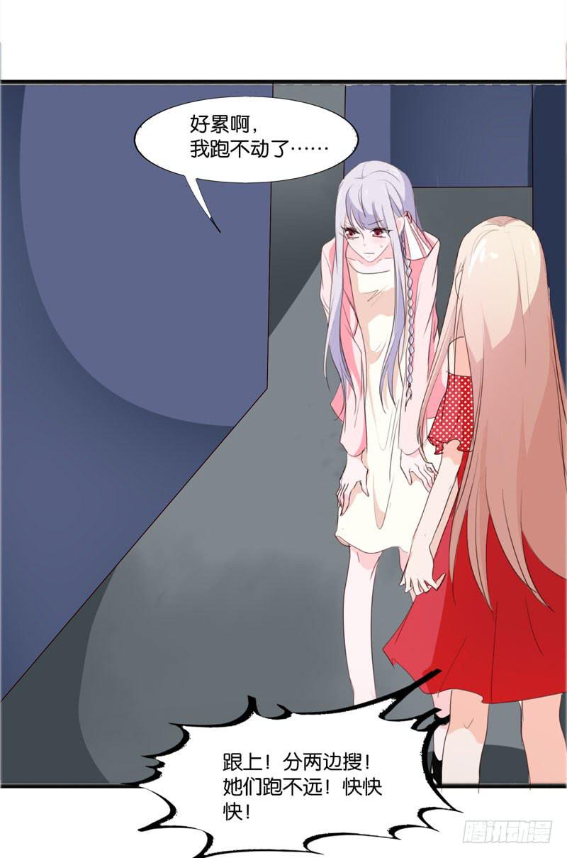 第四十三话 别怕，我来了。-第39话