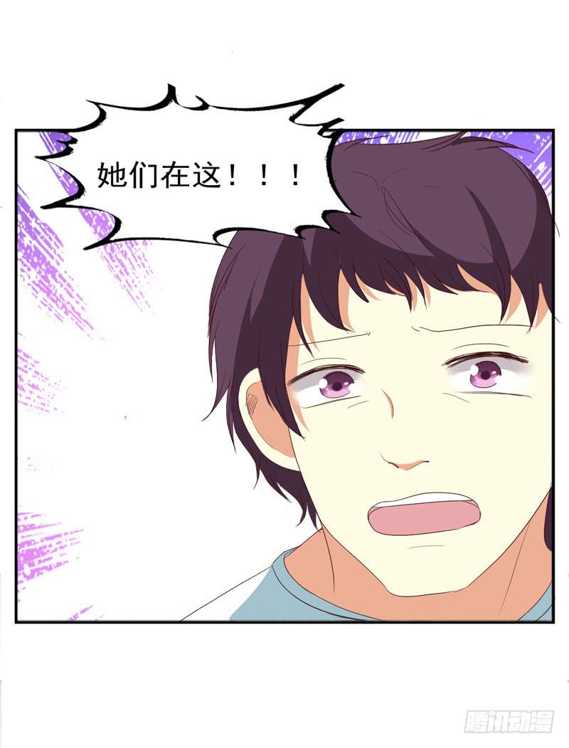 第四十三话 别怕，我来了。-第39话