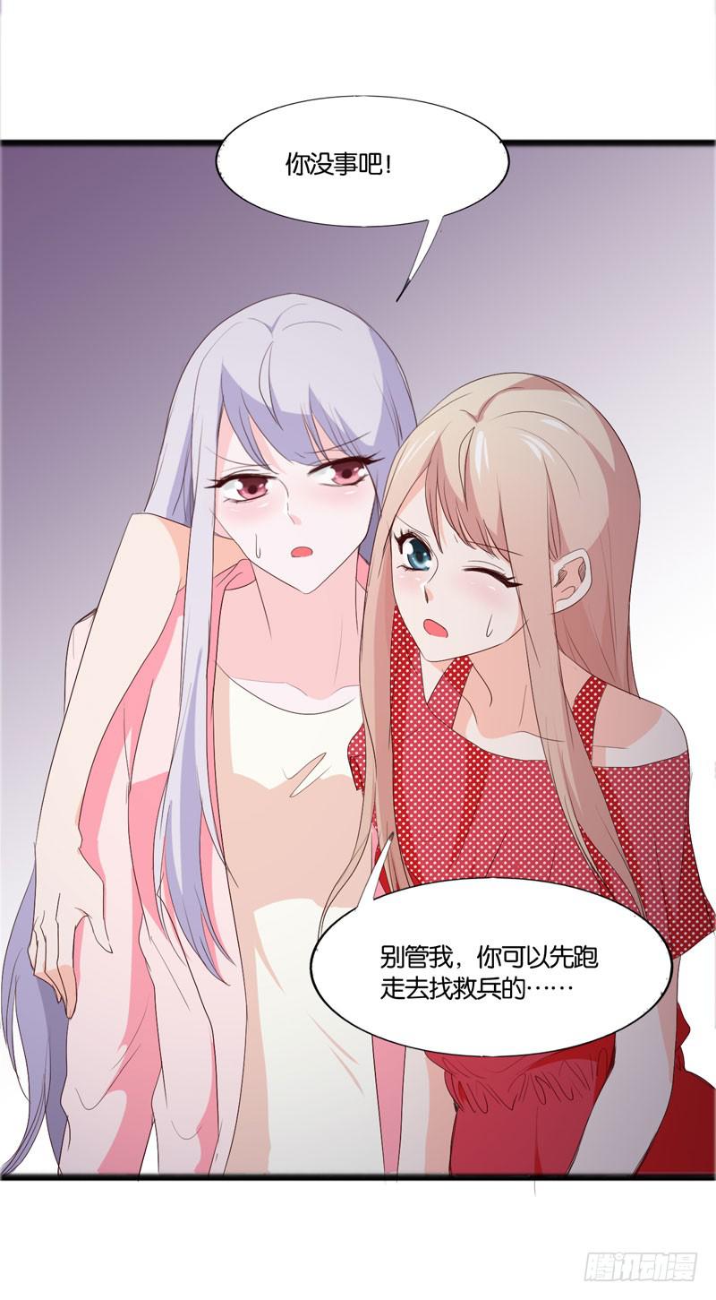 第四十三话 别怕，我来了。-第39话