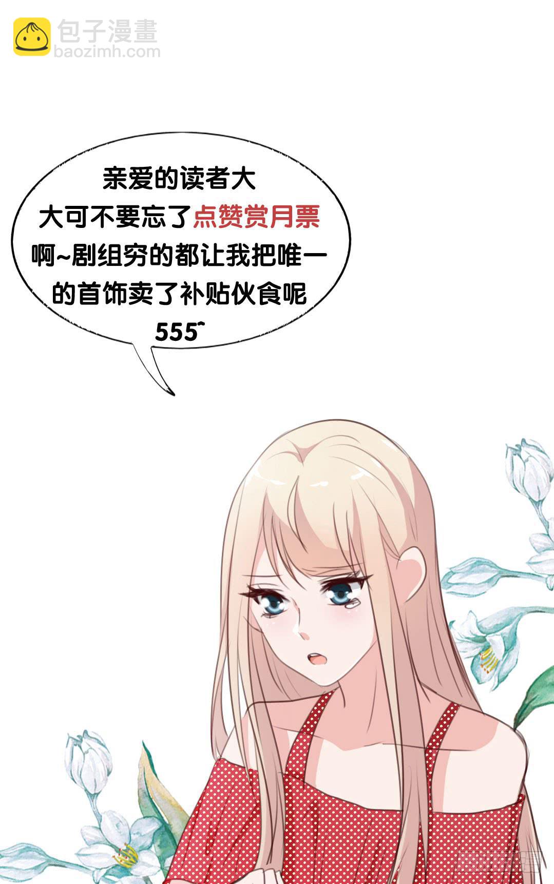 第四十三话 别怕，我来了。-第39话