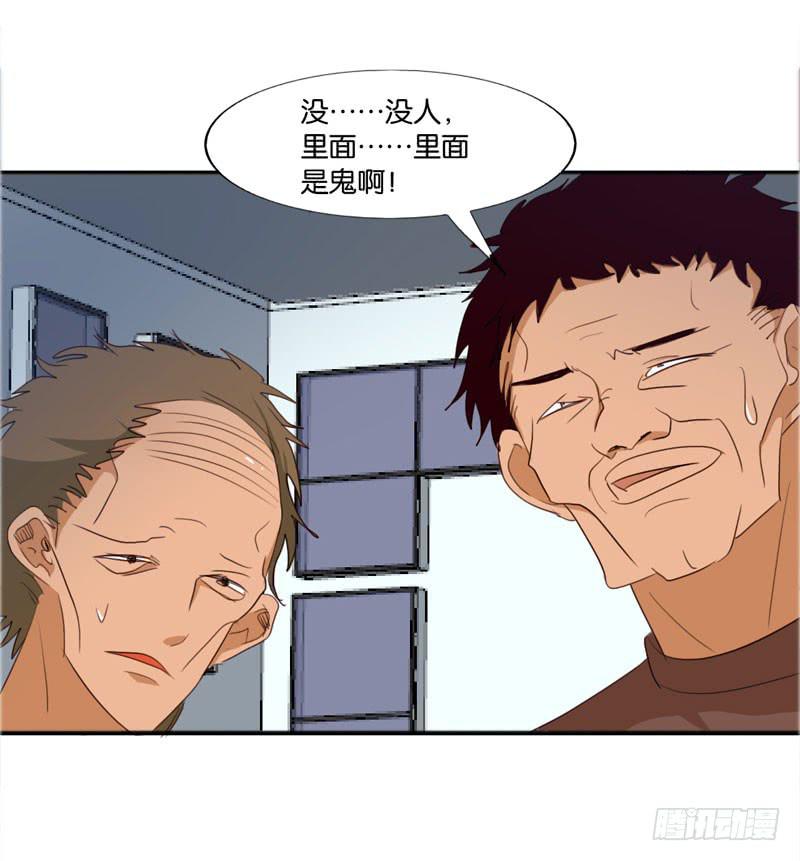 第四十三话 别怕，我来了。-第39话