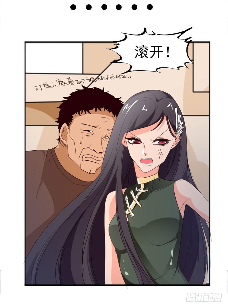 第四十三话 别怕，我来了。-第39话
