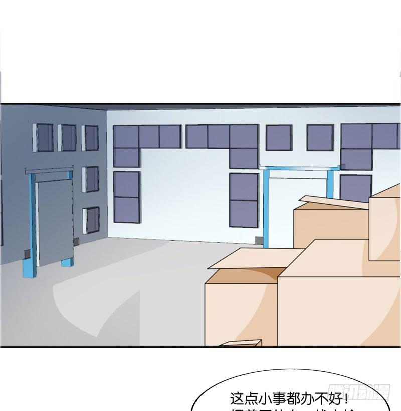 第四十三话 别怕，我来了。-第39话