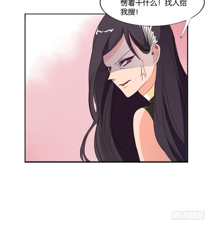 第四十三话 别怕，我来了。-第39话