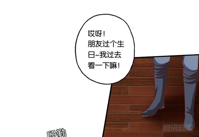 第七话 嫌疑人穆欣-第5话