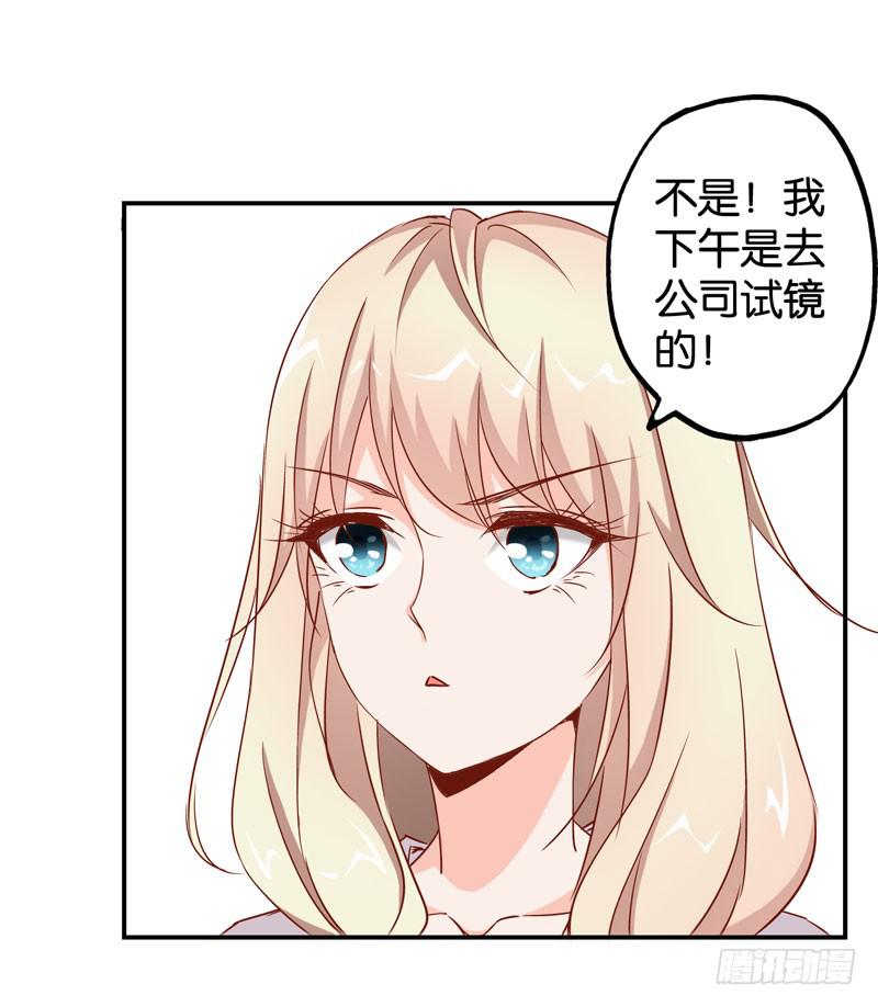 第七话 嫌疑人穆欣-第5话