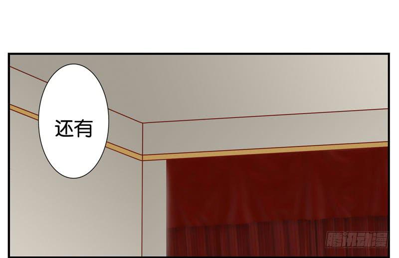 第七话 嫌疑人穆欣-第5话