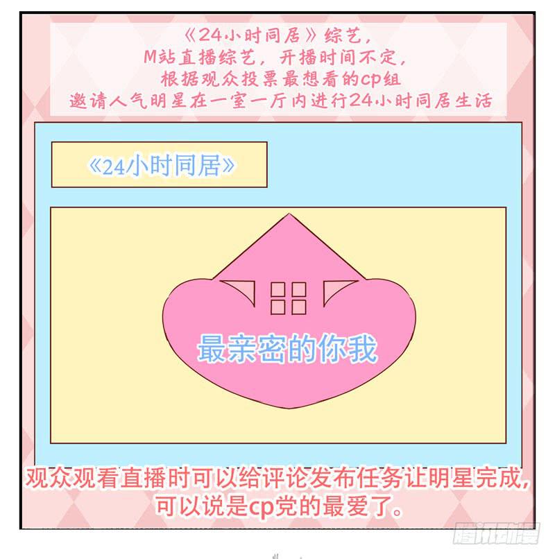 第七话 嫌疑人穆欣-第5话