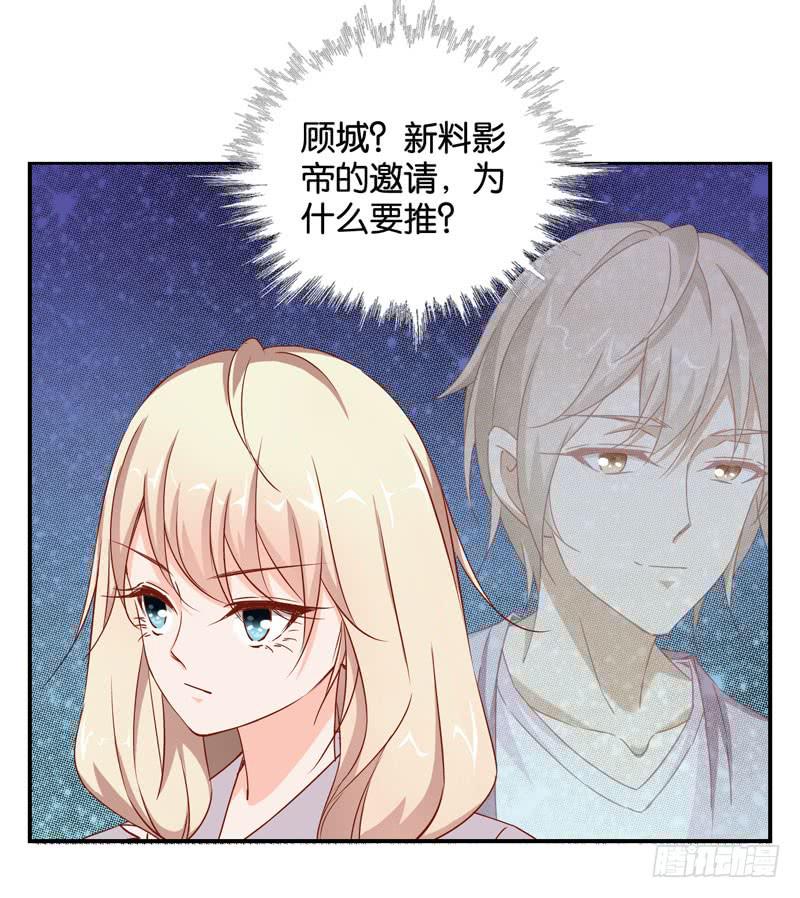 第七话 嫌疑人穆欣-第5话