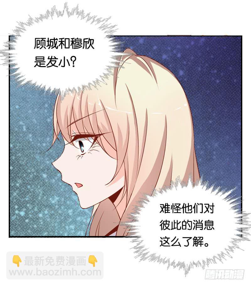 第七话 嫌疑人穆欣-第5话