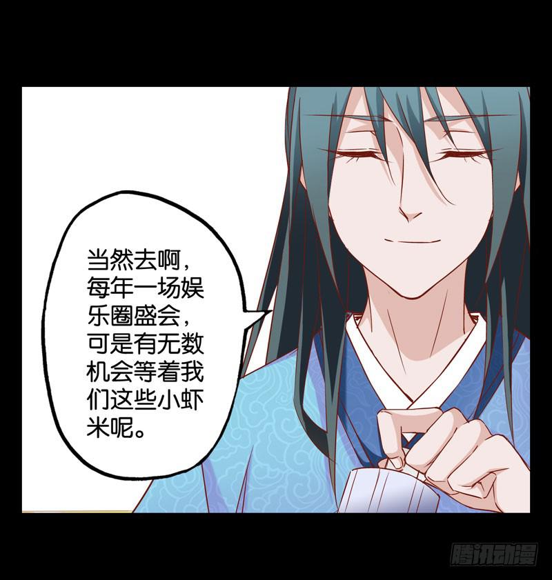 第七话 嫌疑人穆欣-第5话