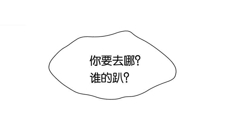 第七话 嫌疑人穆欣-第5话