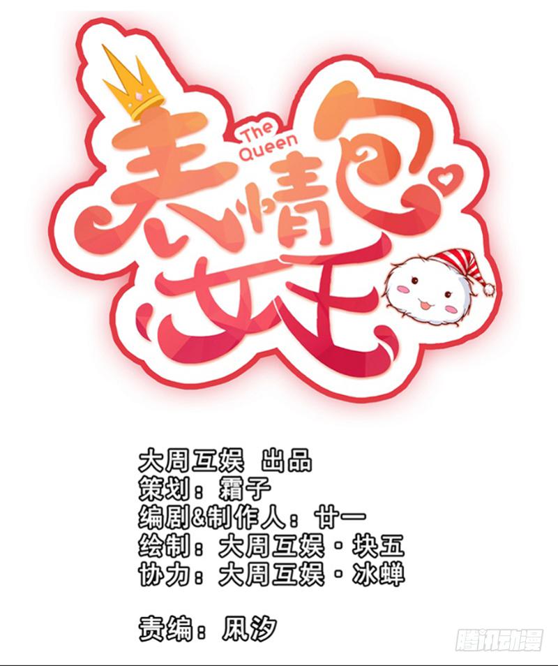 第四十五话 我担心你。-第41话