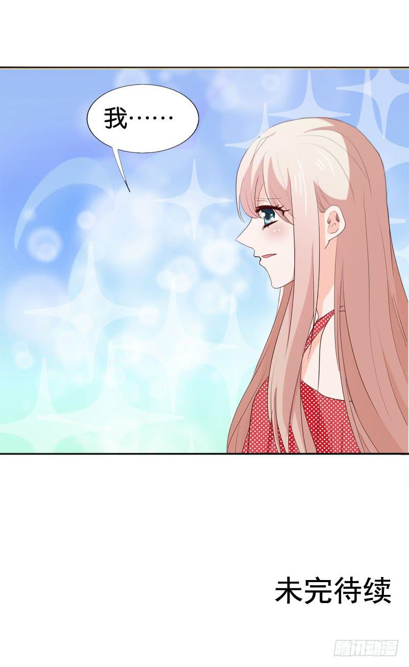 第四十五话 我担心你。-第41话