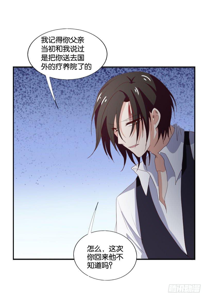 第四十五话 我担心你。-第41话