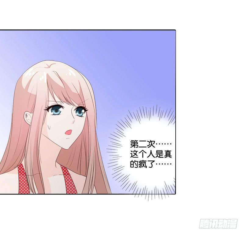 第四十五话 我担心你。-第41话