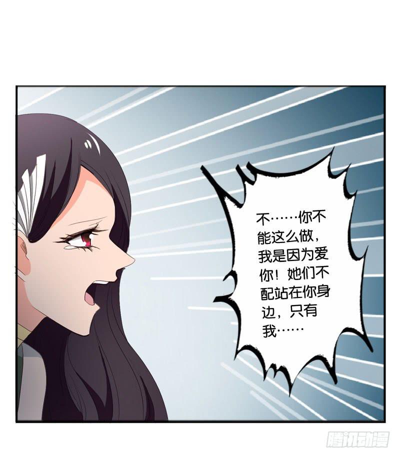 第四十五话 我担心你。-第41话