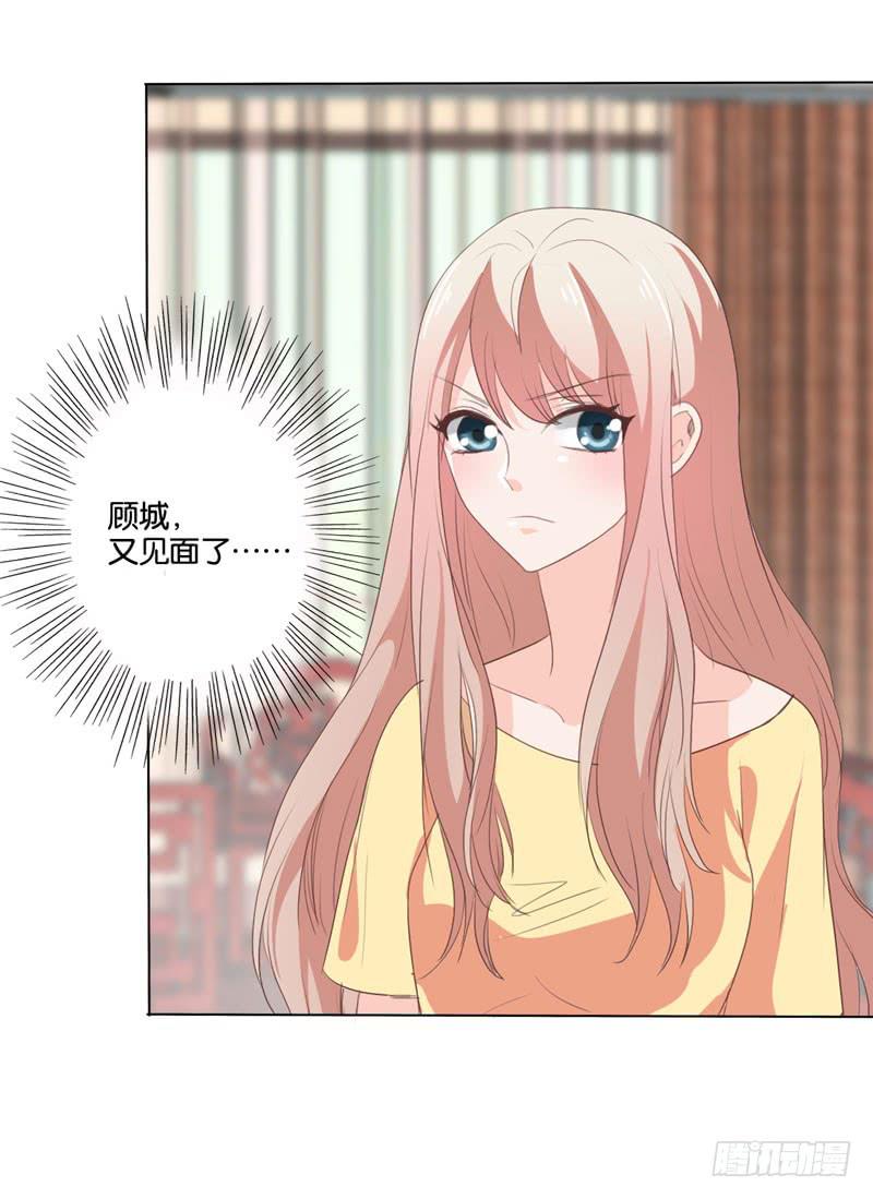 第四十七话 再见仇人(1/2)-第43话