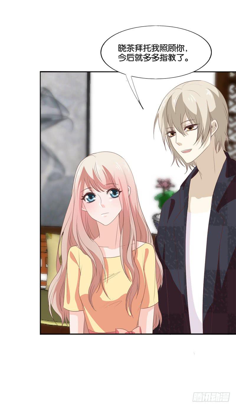 第四十七话 再见仇人(1/2)-第43话