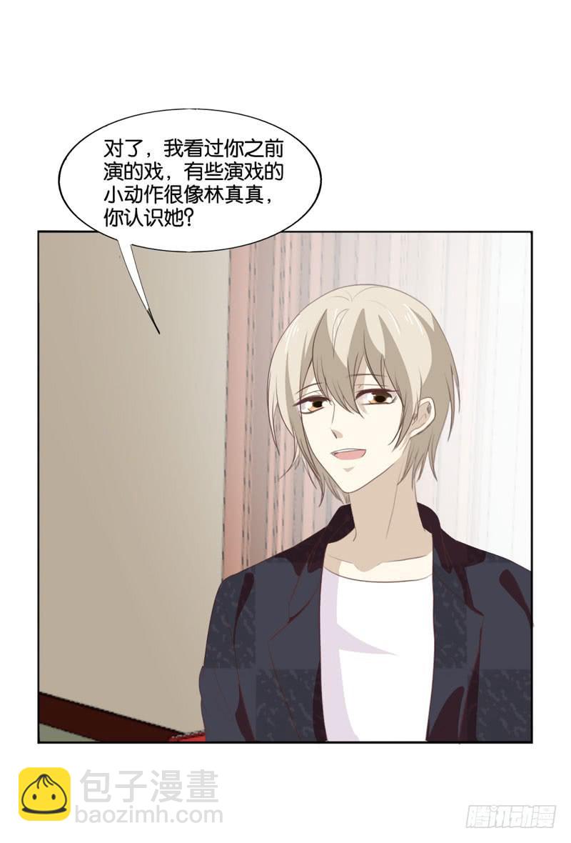 第四十七话 再见仇人(1/2)-第43话