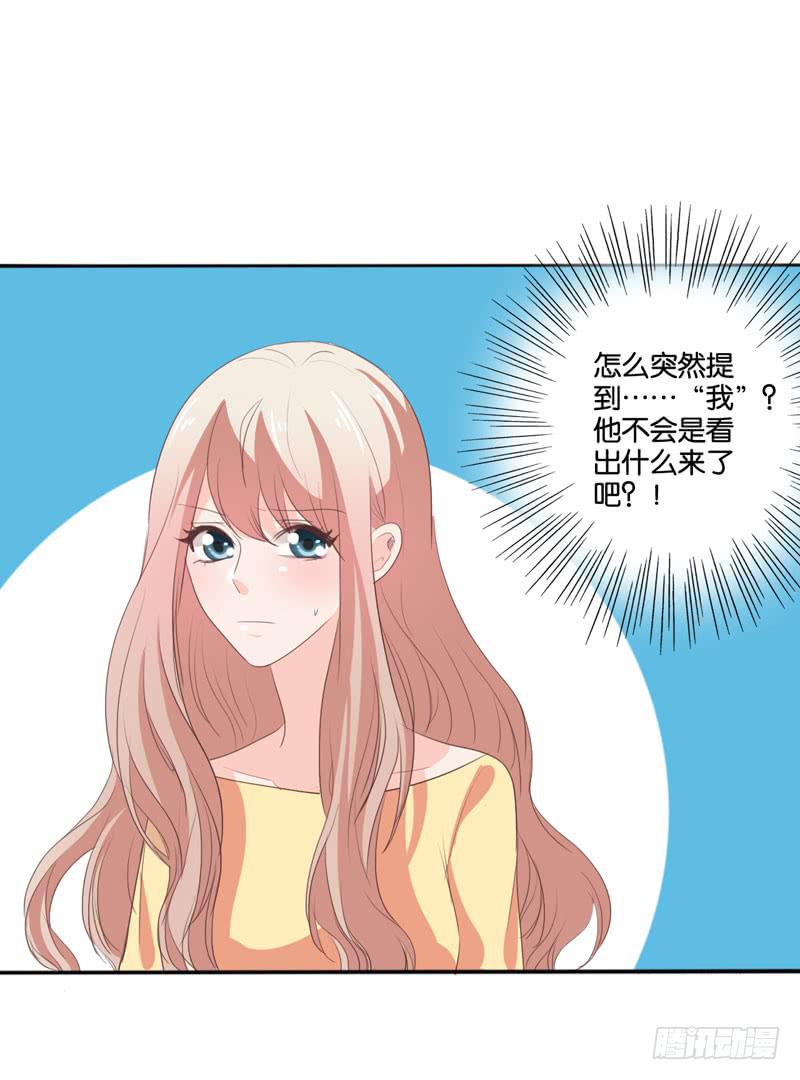 第四十七话 再见仇人(1/2)-第43话