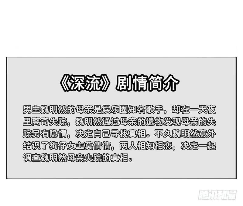第四十七话 再见仇人(1/2)-第43话