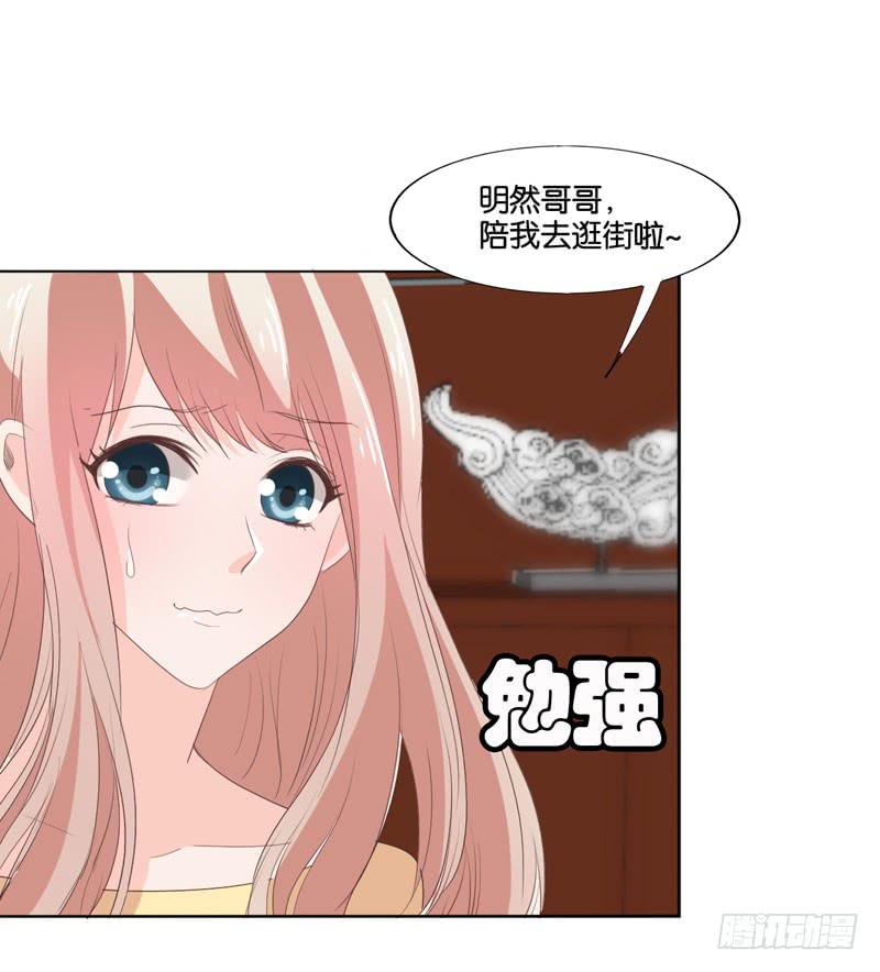 第四十七话 再见仇人(1/2)-第43话