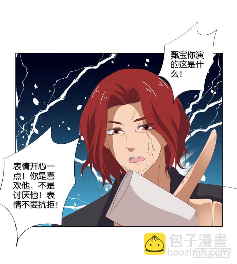 第四十七话 再见仇人(1/2)-第43话